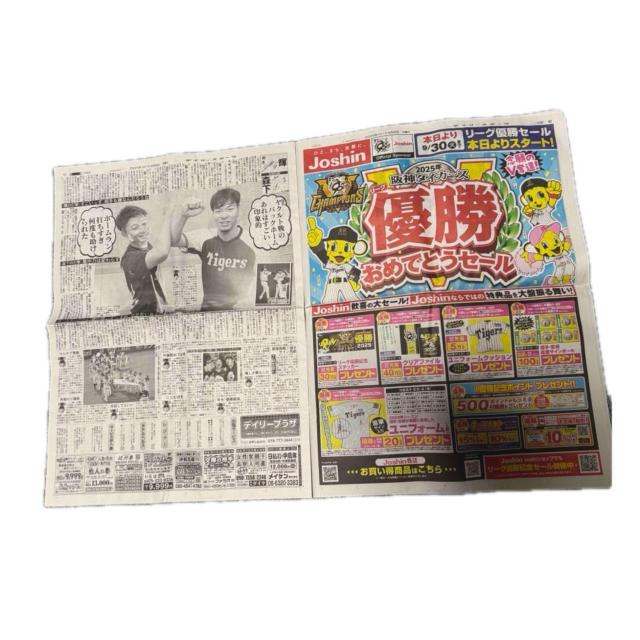 _^CK[X D 2025N 9 8 fB[X|[cV Vi !B  zr[ 