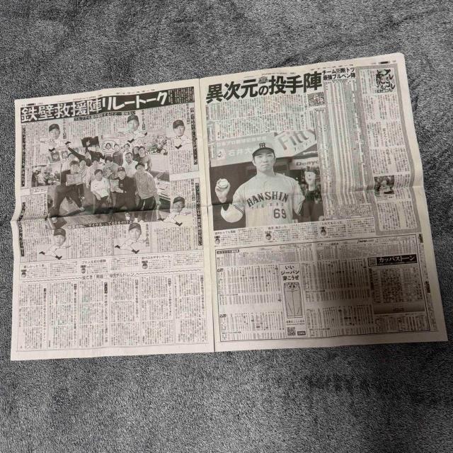 _^CK[X D 2025N 9 8 fB[X|[cV Vi !B  zr[ 