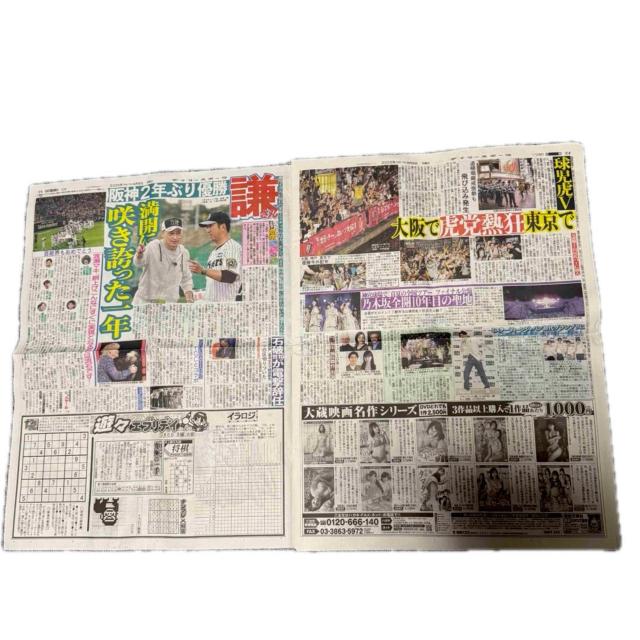 _^CK[X D 2025N 9 8 fB[X|[cV Vi !B  zr[ 