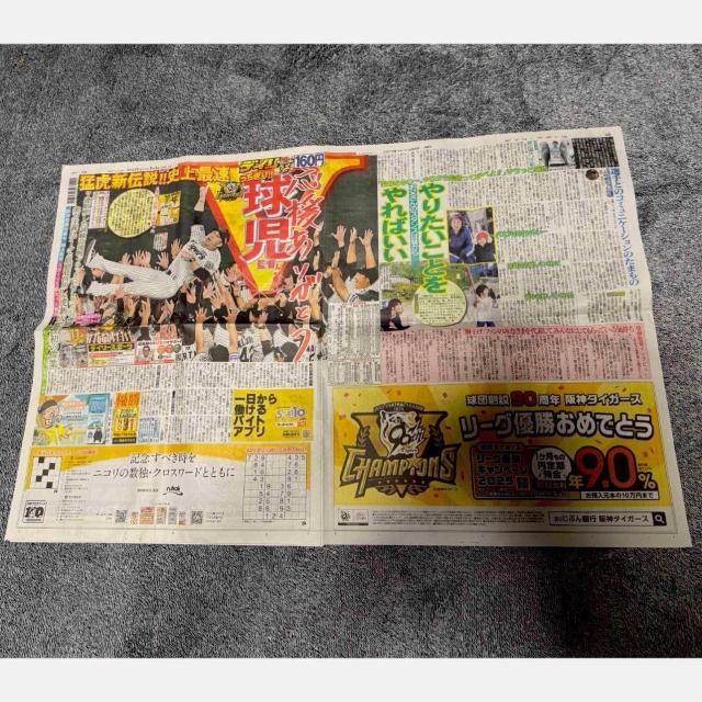 _^CK[X D 2025N 9 8 fB[X|[cV Vi !B  zr[ 