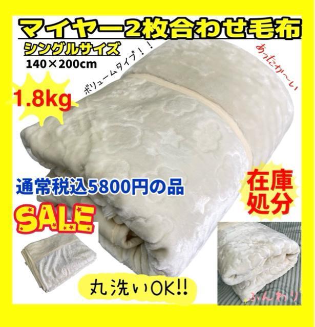 2킹{[}C[ѕzVOTCY140~200cm1.8kg   CeA/Ct 