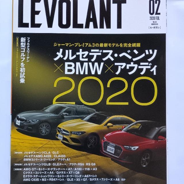 LEVOLANT[E{] VOL.44 2020.02  ZfXExc~BMW~AEfB 2020  /oCN