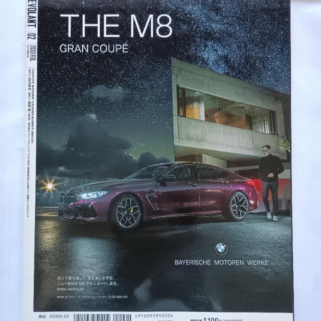 LEVOLANT[E{] VOL.44 2020.02  ZfXExc~BMW~AEfB 2020  /oCN