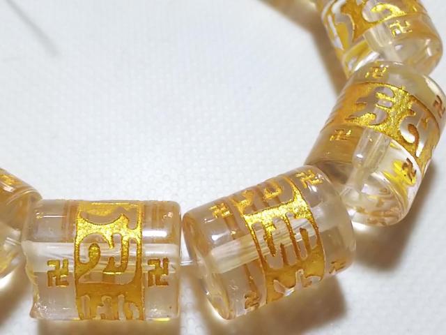 天然石★水晶 六字真言(金彫り)12mm 半連 < 女性アクセサリー/時計 天然石★水晶 六字真言(金彫り)12mm 半連 < 女性アクセサリー/時計の