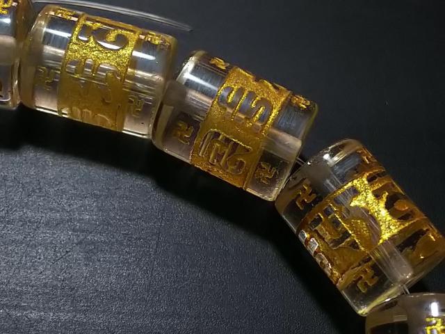 天然石★水晶 六字真言(金彫り)12mm 半連 < 女性アクセサリー/時計 天然石★水晶 六字真言(金彫り)12mm 半連 < 女性アクセサリー/時計の