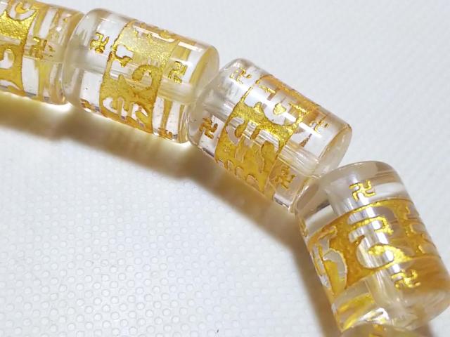 天然石★水晶 六字真言(金彫り)12mm 半連 < 女性アクセサリー/時計 天然石★水晶 六字真言(金彫り)12mm 半連 < 女性アクセサリー/時計の