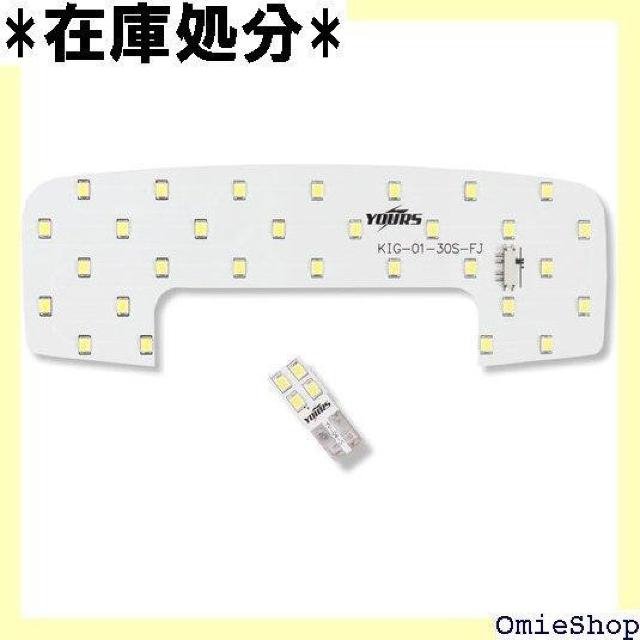 YOURS ユアーズ スズキ スイフト ZC13 ZC ムランプセット 専用工具付 yn801-3383 2 M 1228 < 自動車/バイク YOURS ユアーズ スズキ スイフト ZC13 ZC ムランプセット 専用工具付 yn801-3383 2 M 1228 < 自動車/バイク