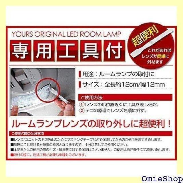 YOURS ユアーズ スズキ スイフト ZC13 ZC ムランプセット 専用工具付 yn801-3383 2 M 1228 < 自動車/バイク YOURS ユアーズ スズキ スイフト ZC13 ZC ムランプセット 専用工具付 yn801-3383 2 M 1228 < 自動車/バイク