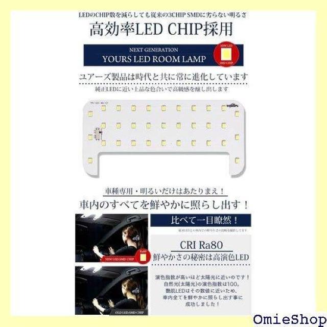 YOURS ユアーズ スズキ スイフト ZC13 ZC ムランプセット 専用工具付 yn801-3383 2 M 1228 < 自動車/バイク YOURS ユアーズ スズキ スイフト ZC13 ZC ムランプセット 専用工具付 yn801-3383 2 M 1228 < 自動車/バイク