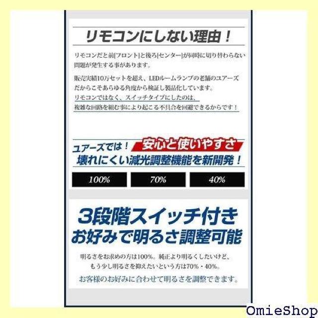 YOURS ユアーズ スズキ スイフト ZC13 ZC ムランプセット 専用工具付 yn801-3383 2 M 1228 < 自動車/バイク YOURS ユアーズ スズキ スイフト ZC13 ZC ムランプセット 専用工具付 yn801-3383 2 M 1228 < 自動車/バイク