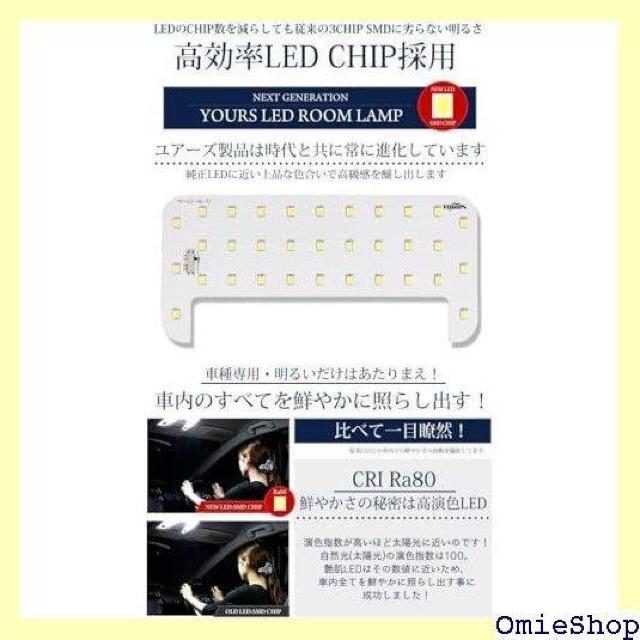 YOURS ユアーズ スズキ スイフト ZC13 ZC ムランプセット 専用工具付 yn801-3383 2 M 1228 < 自動車/バイク YOURS ユアーズ スズキ スイフト ZC13 ZC ムランプセット 専用工具付 yn801-3383 2 M 1228 < 自動車/バイク