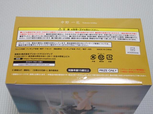 ܓ̉ԉŁ v~AtBMA  Radiant ver.  zr[ 