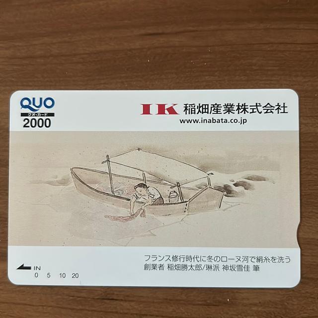 送料込み QUOカード 2000円 1枚 < チケット/金券 送料込み QUOカード 2000円 1枚 < チケット/金券の