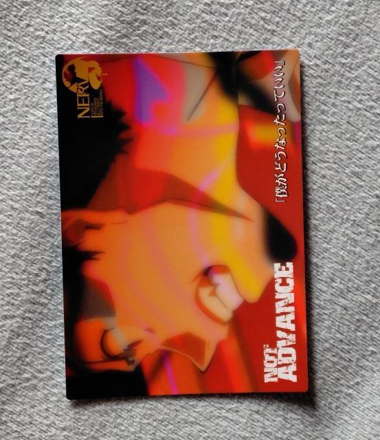 �G���@���Q���I�� �g���[�f�B���O�J�[�h��No164  �� �g���[�f�B���O�J�[�h�� 