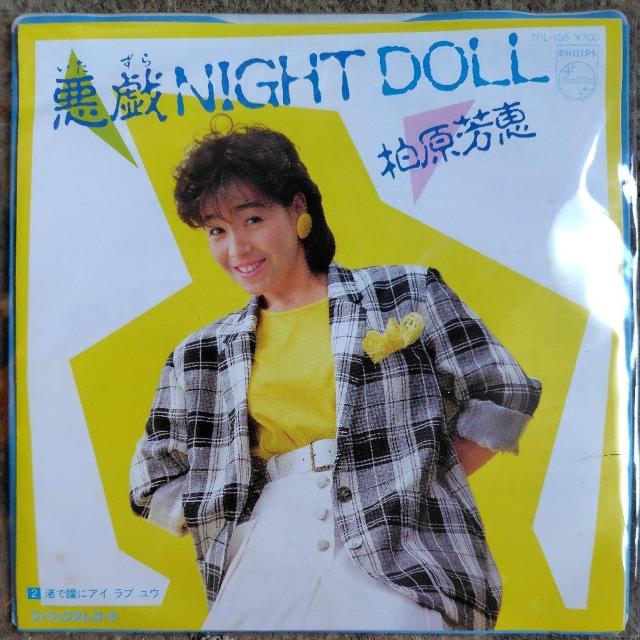 Fb@VOR[h@Y NIGHT  DOLL   CD/DVD/rfI 