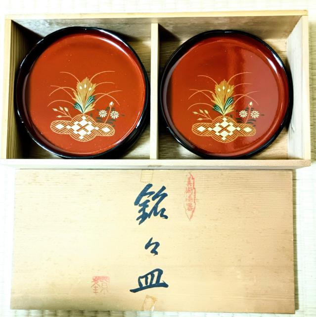 新品未使用 保管品 大内塗 小皿5個 木箱付き極美品 < インテリア/ライフ 新品未使用 保管品 大内塗 小皿5個 木箱付き極美品 < インテリア/ライフの