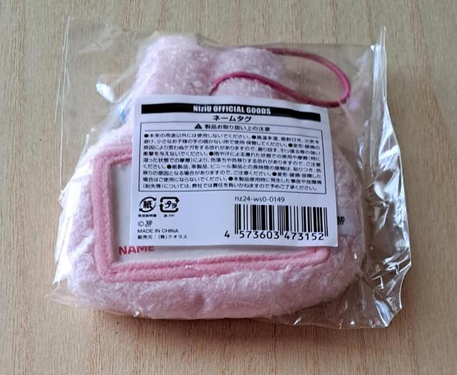 NiziU MIIHI ミイヒ ミイヒプロデュース ネームタグ < タレントグッズ NiziU MIIHI ミイヒ ミイヒプロデュース ネームタグ < タレントグッズの
