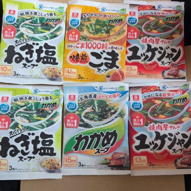 特別価格■1116円商品■ わかめスープ4種類6袋 < グルメ/ドリンク 特別価格■1116円商品■ わかめスープ4種類6袋 < グルメ/ドリンクの