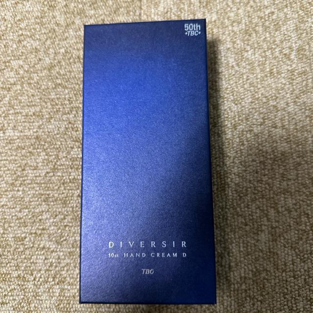 �f�B���F�W�[��10ct �n���h�N���[��24g  �� �w���X/�r���[�e�B�[�� 