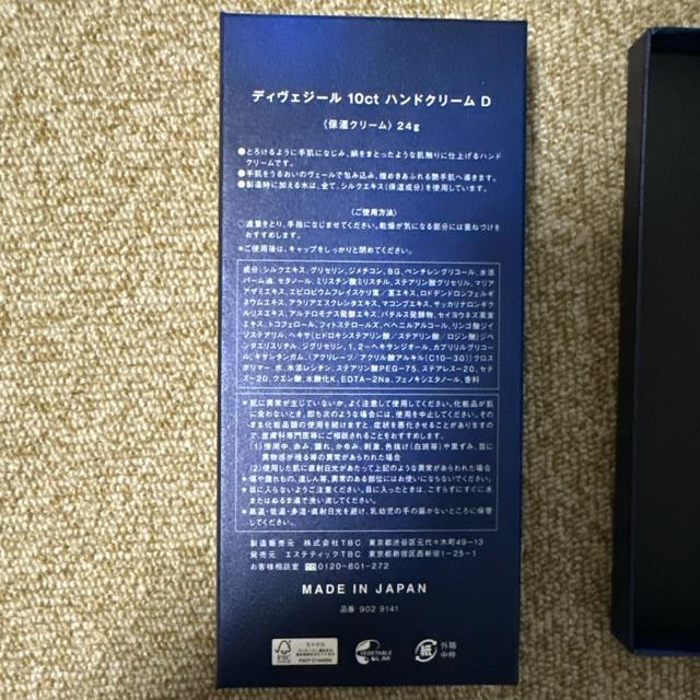 �f�B���F�W�[��10ct �n���h�N���[��24g �� �w���X/�r���[�e�B�[�� 