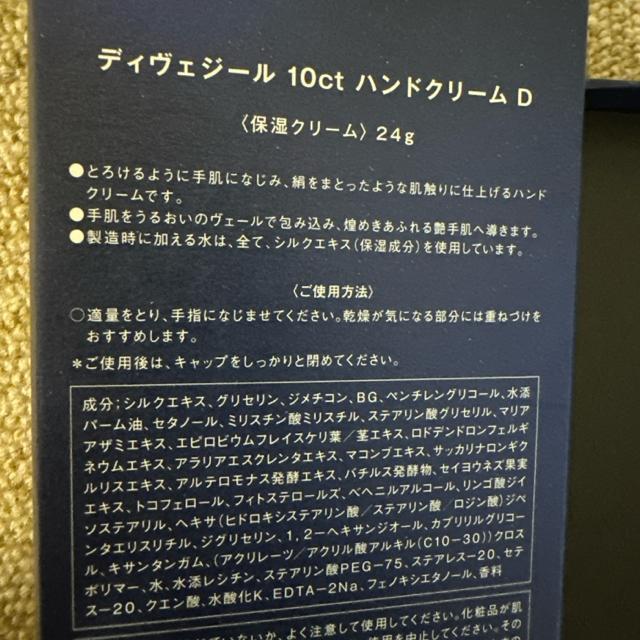 �f�B���F�W�[��10ct �n���h�N���[��24g �� �w���X/�r���[�e�B�[�� 