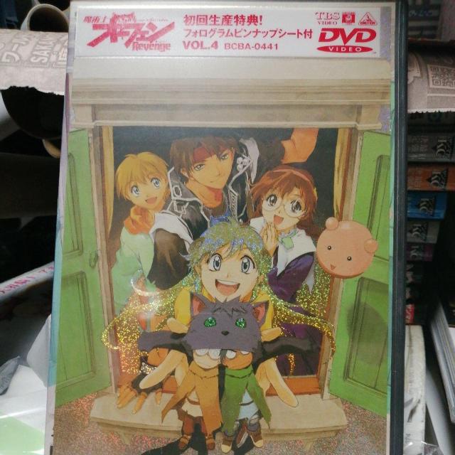 ���p�m�I�[�t�F�� Revenge(4)  �� CD/DVD/�r�f�I�� 