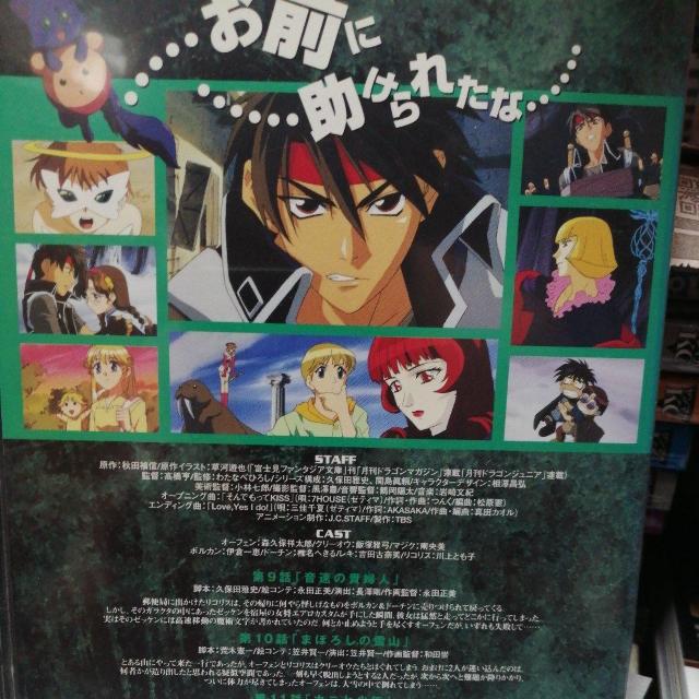 ���p�m�I�[�t�F�� Revenge(4) �� CD/DVD/�r�f�I�� 