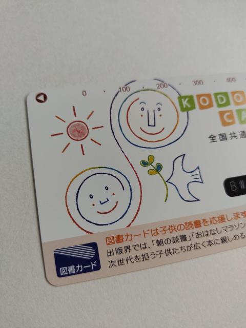 ���g�p���}���J�[�h��500�~����1���� �� �`�P�b�g/������ 