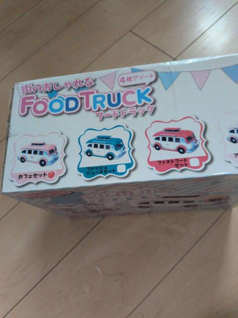 �X�̂�������FOOD TRUCK �t�[�h�g���b�N ���l�`�V�� �W���[�X�Z�b�g �� ��������� 