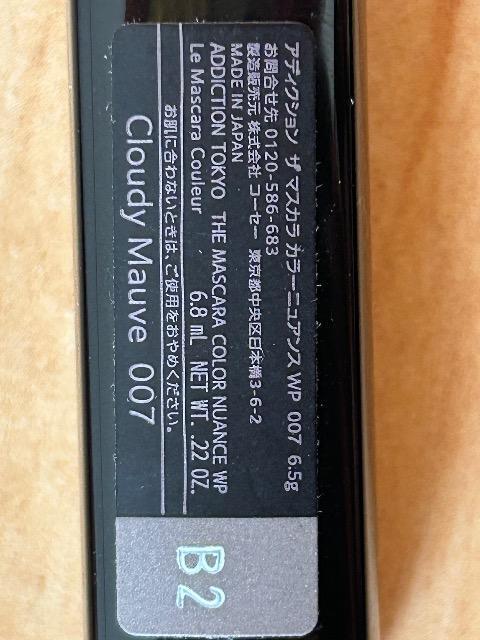 �A�f�B�N�V�����@�U�@�}�X�J���J���[�j���A���X�@WP 007 �� �u�����h�� 