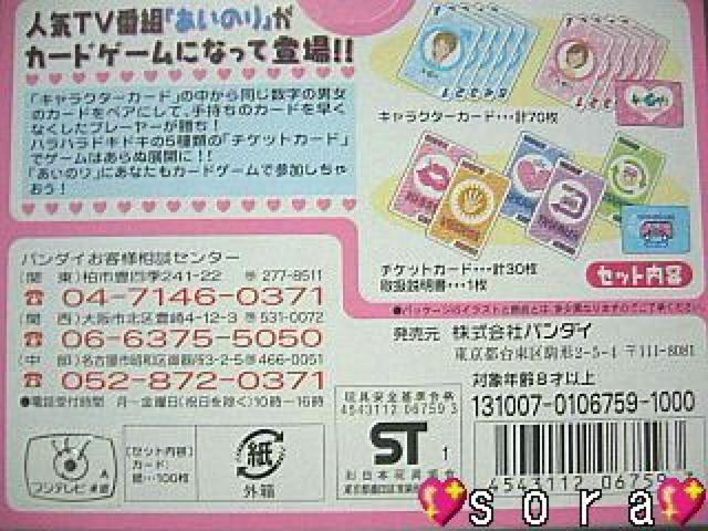 p[eB[ɁlCTVԑgŷzJ[hQ[   