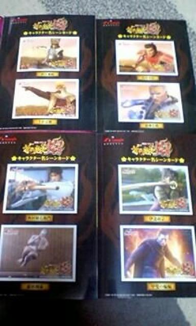 花の慶次コンビニ限定本2冊♪おまけ〜パチンコ慶次 < 本/雑誌  花の慶次コンビニ限定本2冊♪おまけ〜パチンコ慶次 < 本/雑誌の