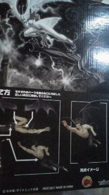 デビルマン ハイグレード リアルフィギュア マガジン50周年 記念 非売品 新品 < アニメ/コミック/キャラクター  デビルマン ハイグレード リアルフィギュア マガジン50周年 記念 非売品 新品 < アニメ/コミック/キャラクターの