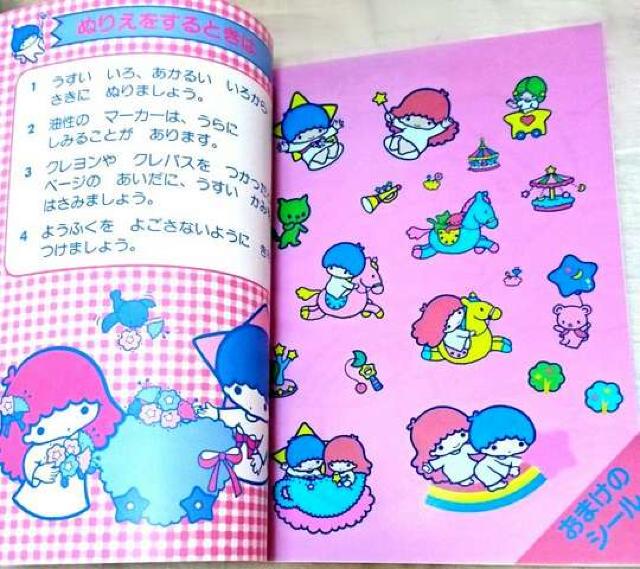 キキララ ぬりえ 絵本 シール サンリオ 昭和 レトロ ファンシー < おもちゃ  キキララ ぬりえ 絵本 シール サンリオ 昭和 レトロ ファンシー  < おもちゃの