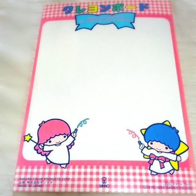 キキララ ぬりえ 絵本 シール サンリオ 昭和 レトロ ファンシー < おもちゃ  キキララ ぬりえ 絵本 シール サンリオ 昭和 レトロ ファンシー < おもちゃの