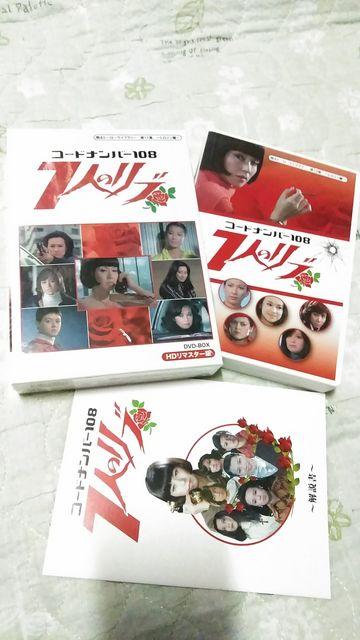☆コードナンバー108  ☆7人のリブ ☆DVD-BOX < CD/DVD/ビデオ  ☆コードナンバー108  ☆7人のリブ ☆DVD-BOX  < CD/DVD/ビデオの