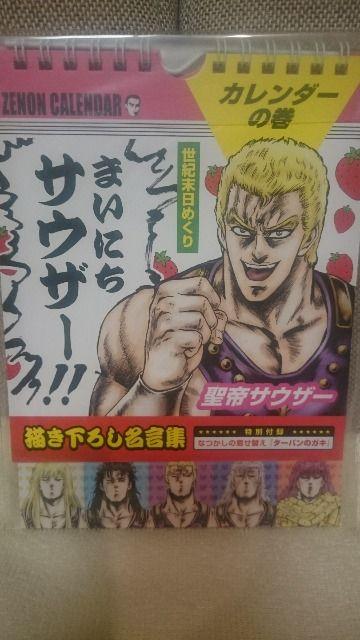 J kľ ܂ɂTEU[ I߂J_[   Aj/R~bN/LN^[ 