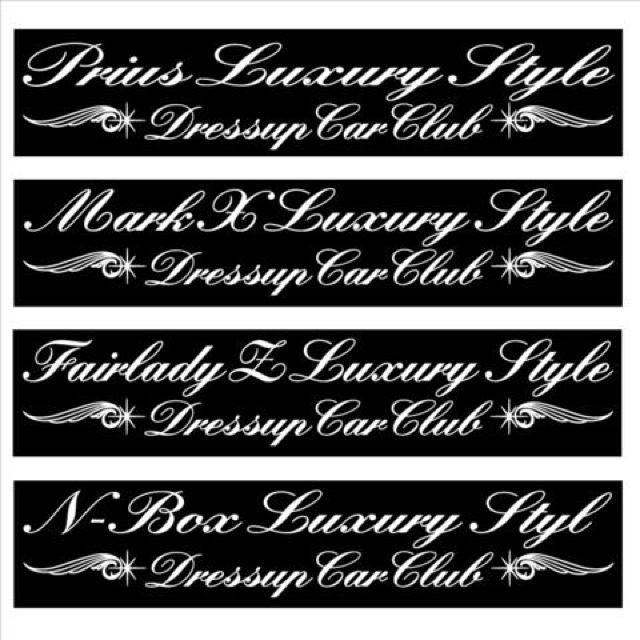 プリウス Luxury Style 100センチ < 自動車/バイク プリウス Luxury Style 100センチ < 自動車/バイク