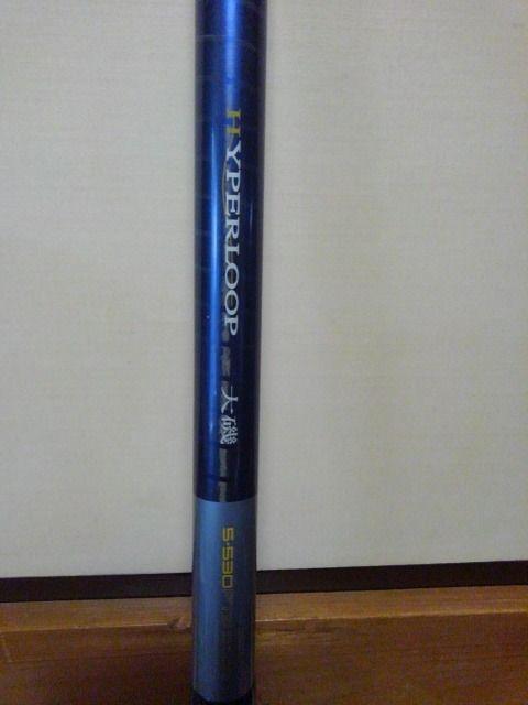 シマノ大磯 < レジャー/スポーツ シマノ大磯 < レジャー/スポーツの