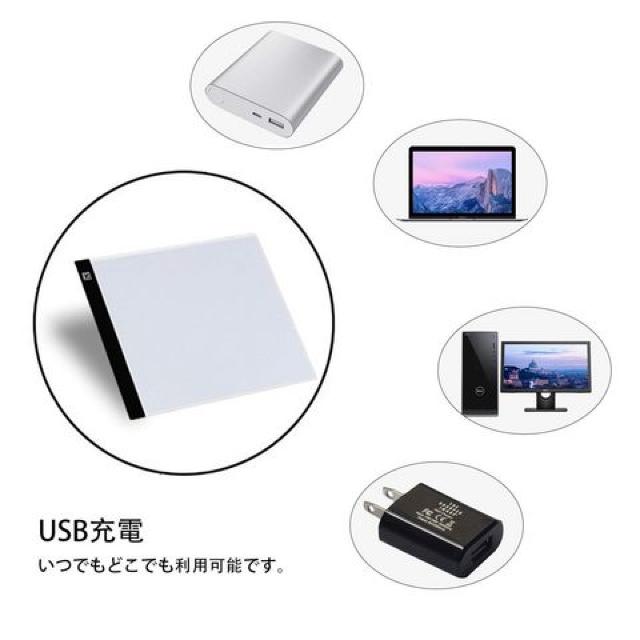 快適作業♪ LEDトレース台 A4サイズ 薄型 5mm < インテリア/ライフ 快適作業♪ LEDトレース台 A4サイズ 薄型 5mm < インテリア/ライフの