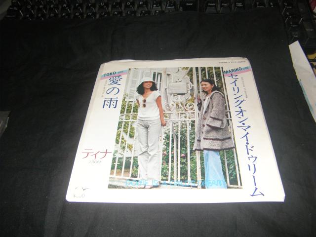 B29 ティナ 愛の雨 < CD/DVD/ビデオ B29 ティナ 愛の雨 < CD/DVD/ビデオの