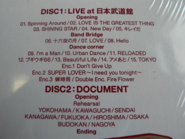 w-inds/Live Tour 2008 "Seventh Ave" 初回盤(3DVD)ポストカード < タレントグッズ w-inds/Live Tour 2008 "Seventh Ave" 初回盤(3DVD)ポストカード < タレントグッズの