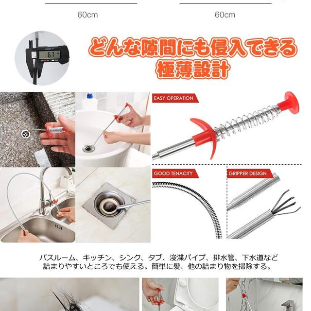 排水溝のつまり 掃除 ブラシ パイプブラシ 3本セット < インテリア/ライフ 排水溝のつまり 掃除 ブラシ パイプブラシ 3本セット < インテリア/ライフの