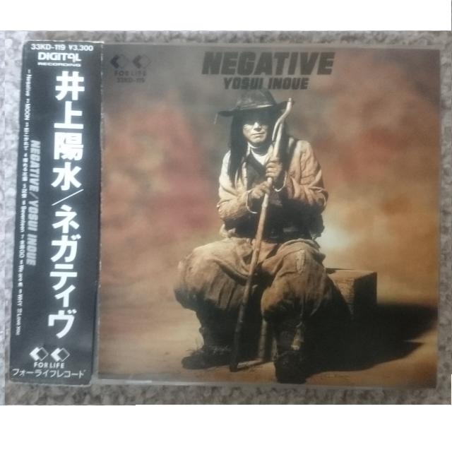 KF 井上陽水 Negative ネガティヴ 旧規格・箱帯付き < タレントグッズ KF 井上陽水 Negative ネガティヴ 旧規格・箱帯付き < タレントグッズの