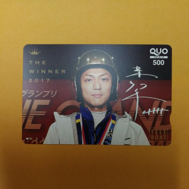 500円QUOカード1枚 普通郵便送料無料 < チケット/金券  500円QUOカード1枚 普通郵便送料無料  < チケット/金券の