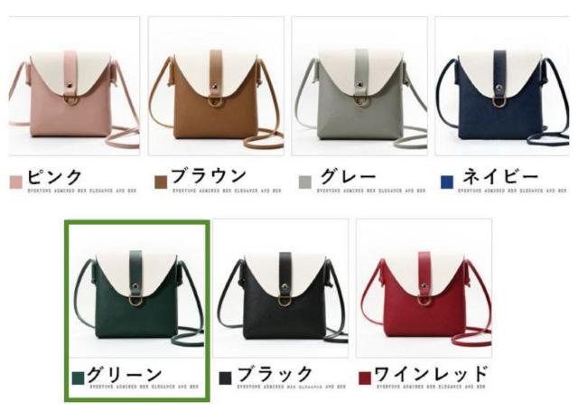 PU フェイクレザー カラーブロック ショルダーバッグ ポシェット < 女性ファッション  PU フェイクレザー カラーブロック ショルダーバッグ ポシェット < 女性ファッションの