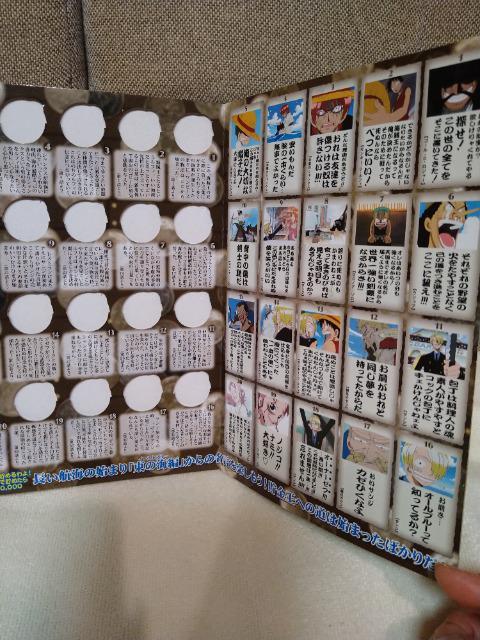 中古 ワンピース ブックタイプ貯金箱 名言、名シーン 送料込み < アニメ/コミック/キャラクター 中古 ワンピース ブックタイプ貯金箱 名言、名シーン 送料込み < アニメ/コミック/キャラクターの