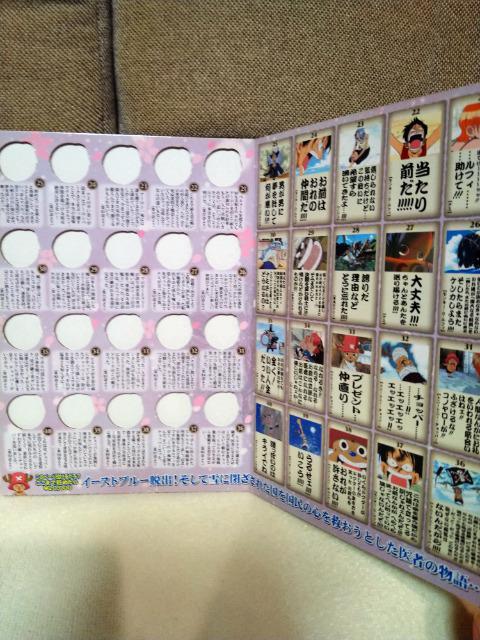 中古 ワンピース ブックタイプ貯金箱 名言、名シーン 送料込み < アニメ/コミック/キャラクター 中古 ワンピース ブックタイプ貯金箱 名言、名シーン 送料込み < アニメ/コミック/キャラクターの