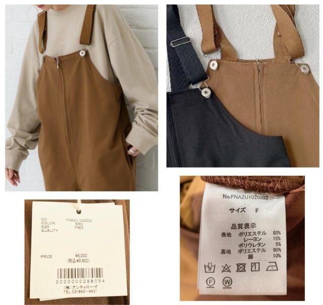 �T���y�b�g���I�[�o�[�I�[�����p���c��flaner���u���E����������������聚�V�[�Y�����X�����j�o��USJ���V�i���g�p����������