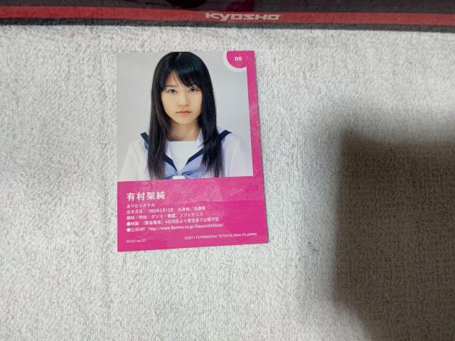 gJ Lˏ #6 '11 girls #31  ^gObY 